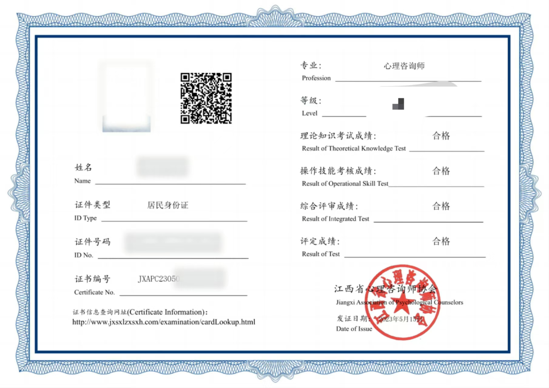 证书 3.jpg