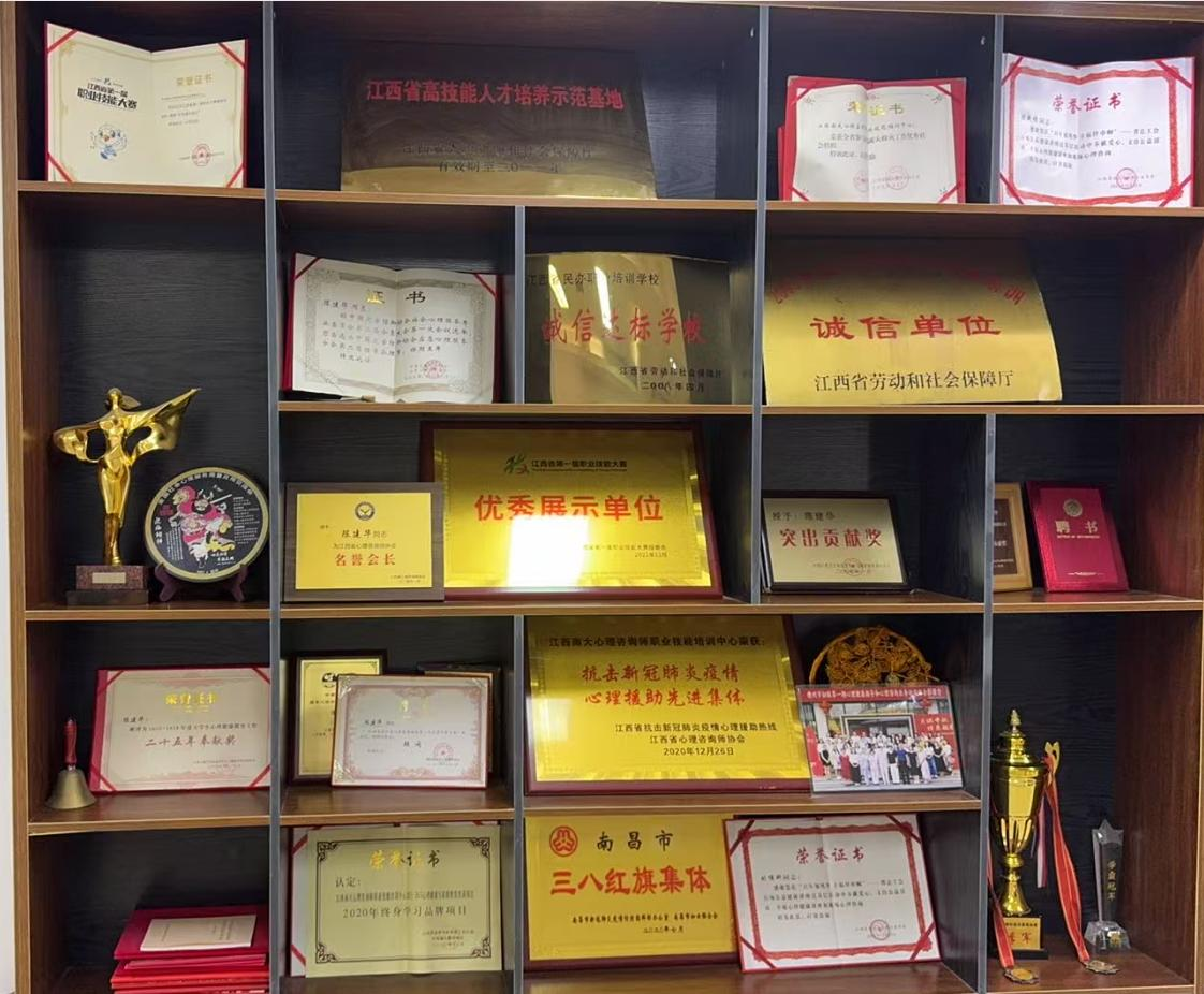 荣誉墙.png