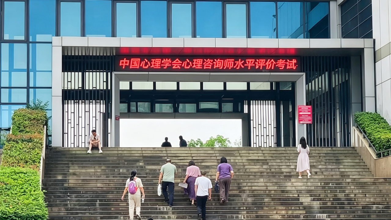 四级考试1.png