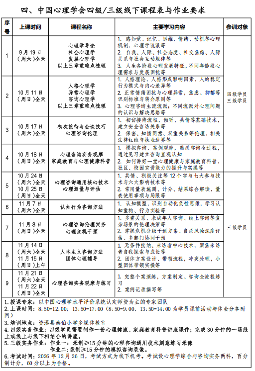 ScreenShot_2026-09-29_111929_818.png